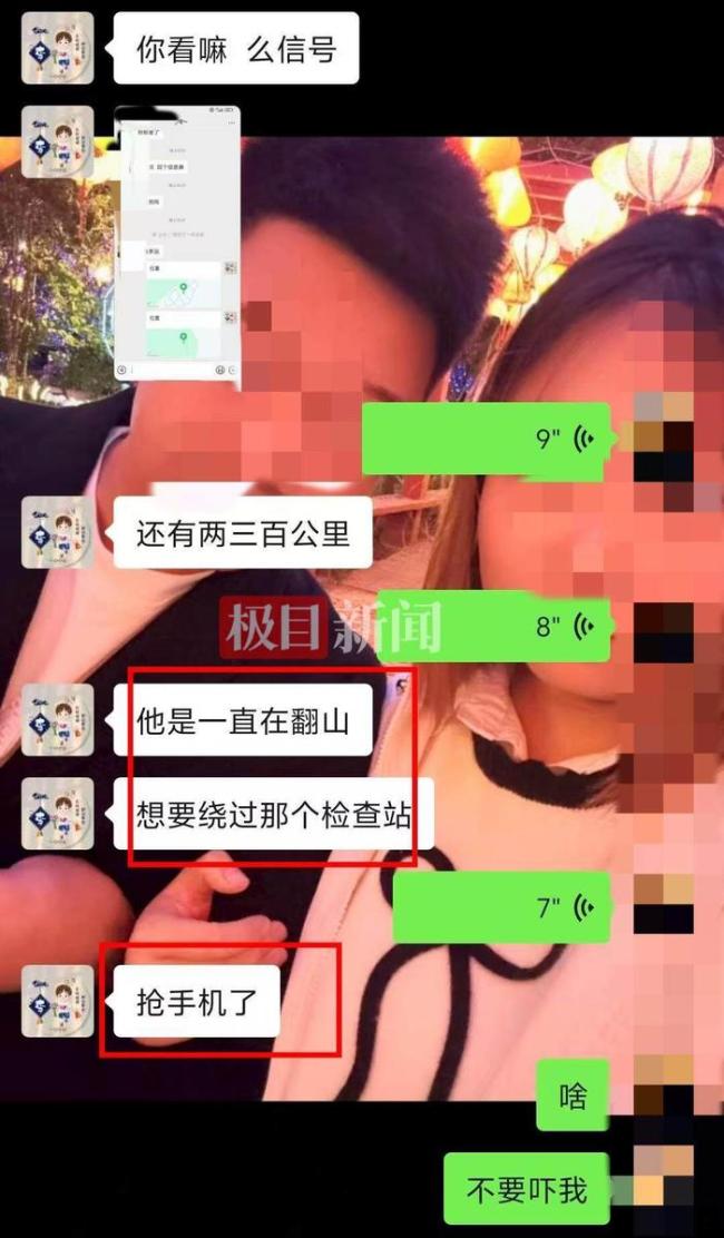 27岁孕妇遭诱骗失联行动轨迹曝光 泰缅边境遇险