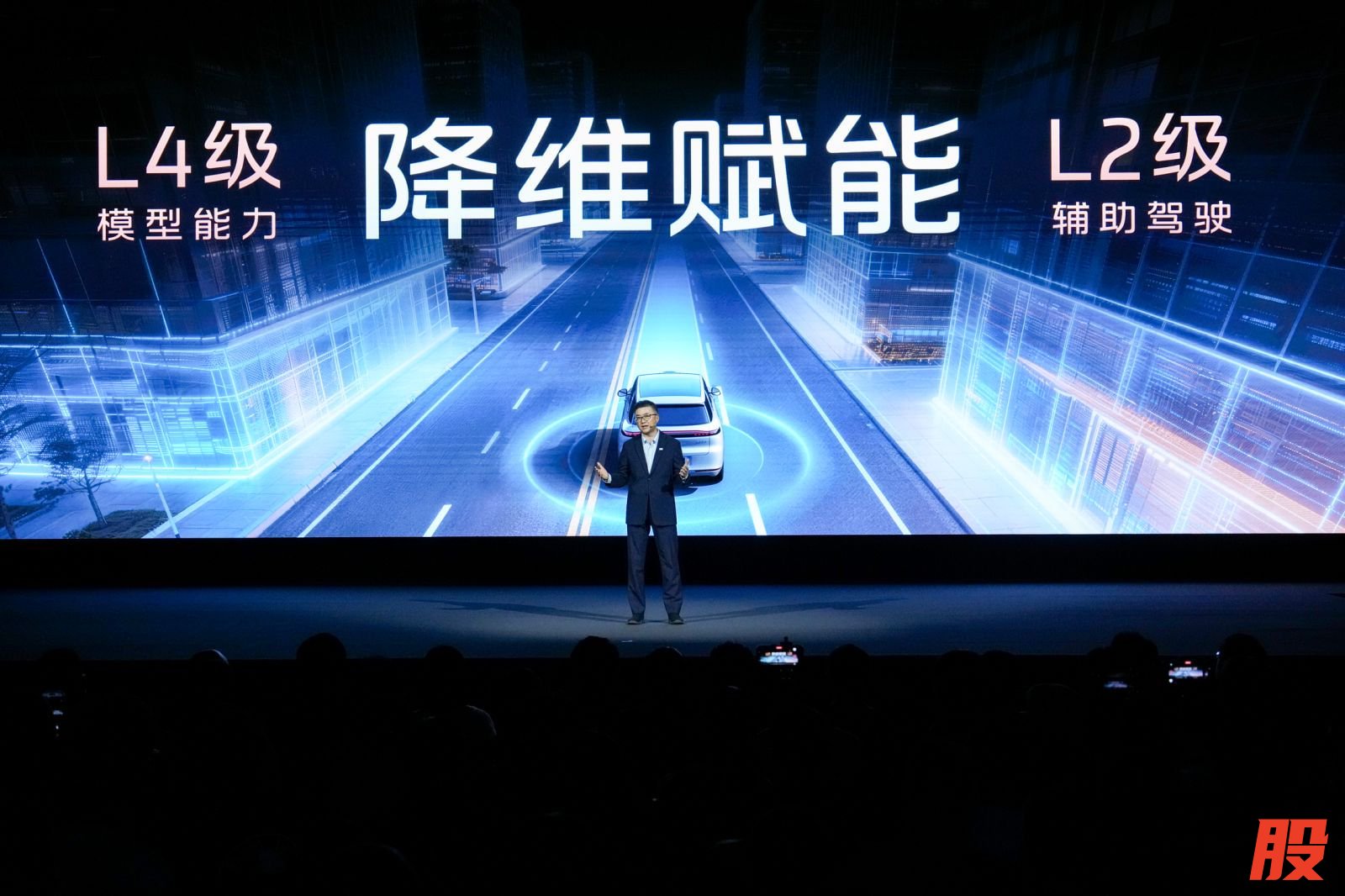 智己汽车联席CEO刘涛